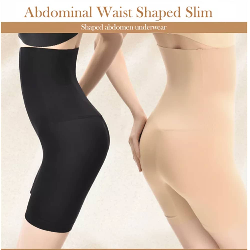 Shapewear Shorts m/høy midje – Sort eller Beige
